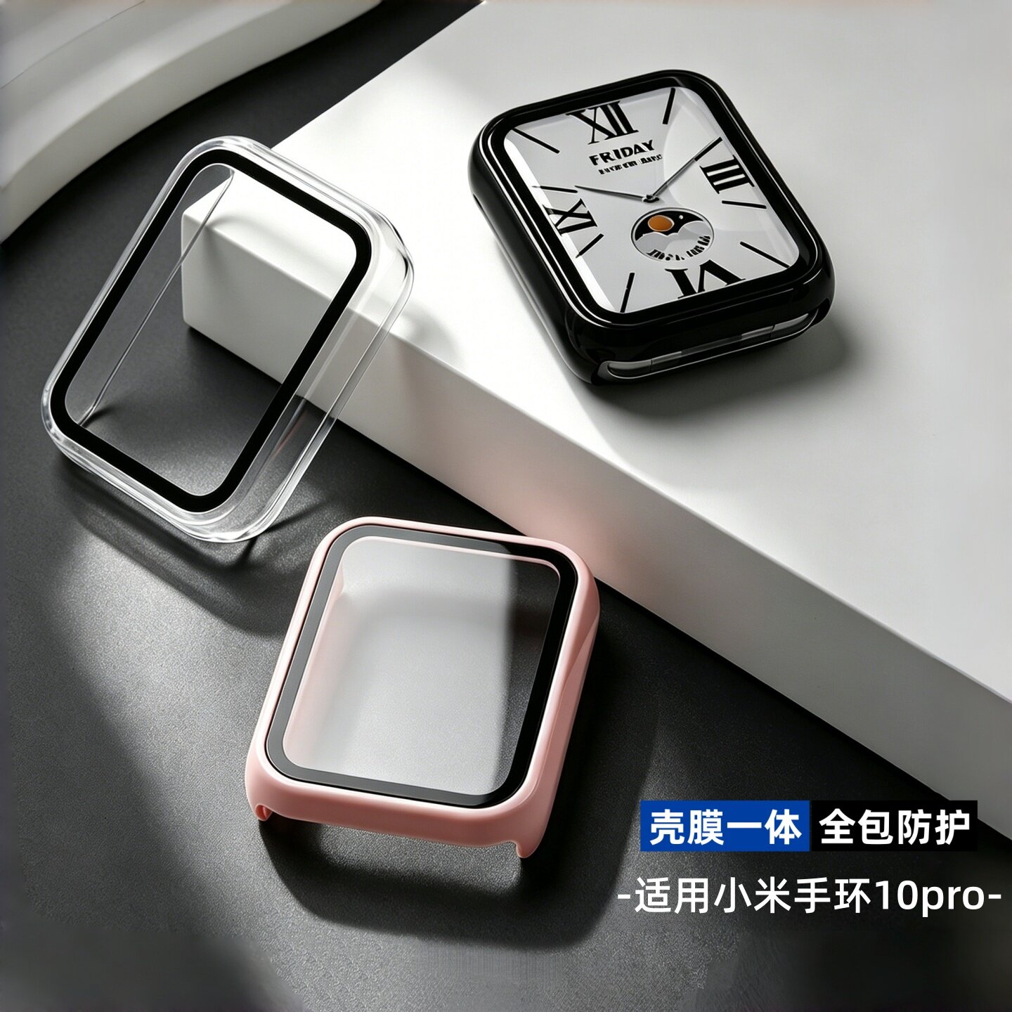 适用于小米手环10pro保护壳壳膜一体保护套xiaomi dand 10pro壳膜一体PC硬壳防摔防刮高清保护膜配件