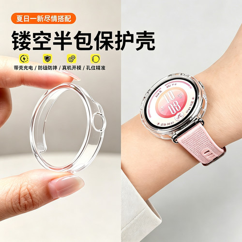 防摔防刮耐磨