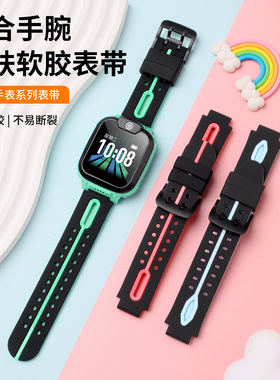 适用于小天才q2a表带硅胶Q2A/D2儿童电话手表腕带D2A/U3/Y8钢化膜保护壳w2223bc男女学生手链w1923ac替换配件