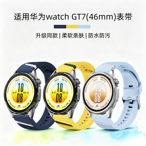 柔软亲肤防水防污