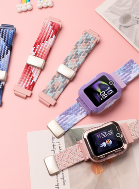 适用于华为儿童手表4pro表带5磁吸编织腕带5活力版/5新耀版新升级金属扣4Pro保护壳ASN-AL10钢化膜学生替换带