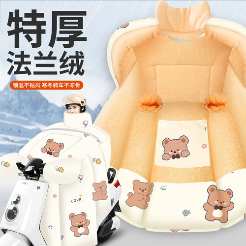 电动车挡风被冬季加绒加厚