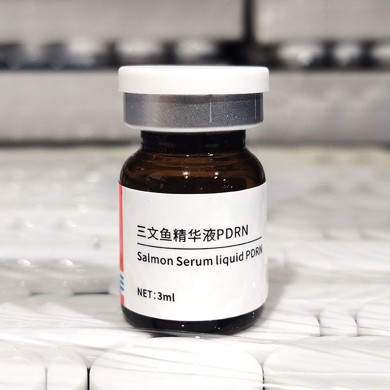 美容院专用水光原液 pdrn暨大三文鱼水光精华液 仪器导入合规原液