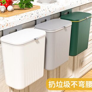 厕所窄小厨房分类家用挂墙大容量纸篓 夹缝垃圾桶带盖卫生间壁挂式