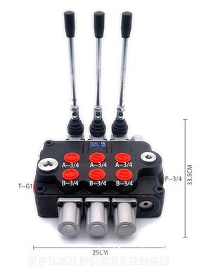 牌DFC10-3液压多2路 装阀载机铲车农业向机械液压换阀 液压阀