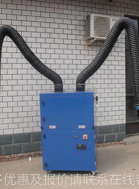 焊烟处理电设备移动式粉净尘烟尘除尘净化机焊焊机WYP接烟尘化器
