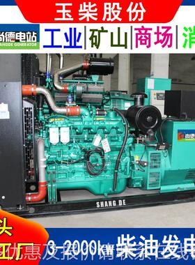 国柴油SDG130YC发电机2130/401玉柴发电机638三-210