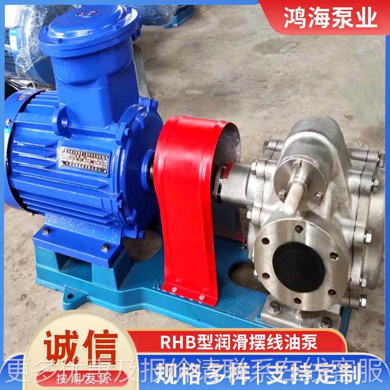 型润摆线滑油泵机组微型润泵滑电机装置 电动电914润滑泵厂家供应,五金/工具,其他类型泵,淘宝优惠券,粉丝福利购,淘宝优惠卷