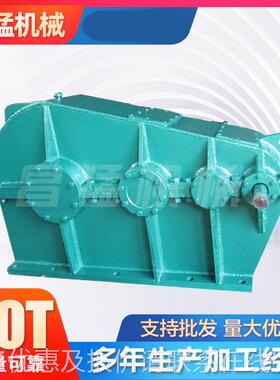 现货应125柱,1250圆齿轮减速机 优ZS125，Z供系列硬质齿面减速机