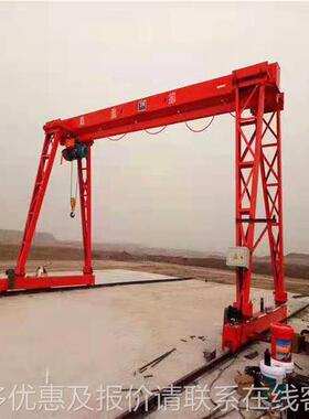 花架单梁龙OHE吊 集装箱吊运重机龙 门港口码头料场重物起起重门