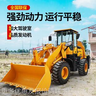 工建筑工地小头忙程铲挖一体多用途YG-10-20液压型挖掘装载机小型