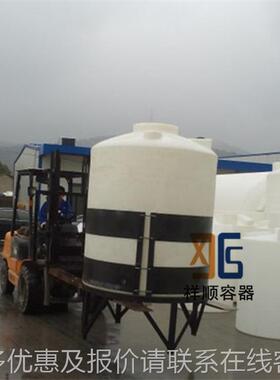 2吨锥底0有铁架塑胶水箱 污PFB0水净水处理桶 20式尖底底部下立水