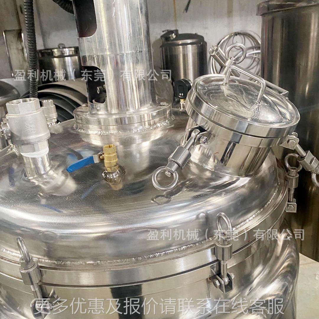 东莞供乳白胶钢加热反应釜应 不锈YL-500真空搅拌罐 蒸汽加热反应,工业油品/胶粘/化学/实验室用品,反应设备,淘宝优惠券,粉丝福利购,淘宝优惠卷