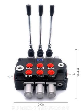工程农业机械 12系动列1路-4联电液手液压多阀 换向阀 支0持QFA外