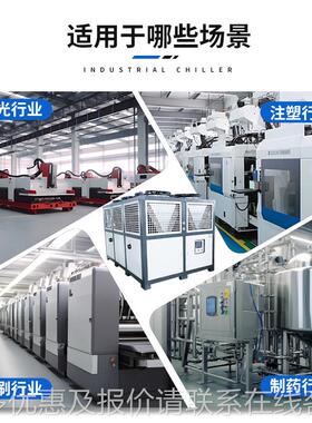 家30螺风冷厂螺杆式冷冰水机工业制冷水机200大型杆式制冷AHI机组