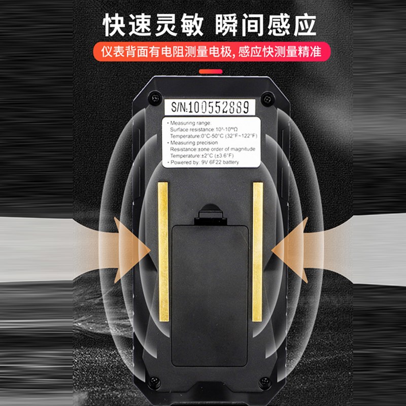 胜利表面电阻测试仪低电阻测量仪VC385+静电阻抗绝缘阻抗测试仪器