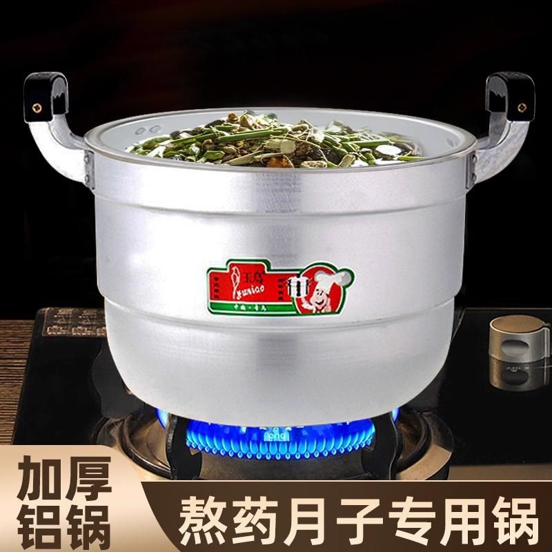 双层铝锅蒸锅熬药坐月子锅家用老式纯铝炖锅烧水锅大容量燃气煮锅