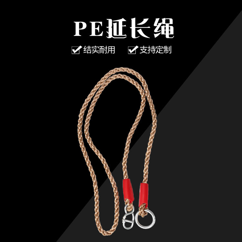 秋千配件延长可调节连接绳子悬挂儿童玩具幼儿园加长攀爬网绳促销
