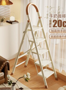 奥鹏奶油梯子折叠梯加厚伸缩两用小楼梯室内四步人字梯多功能爬梯