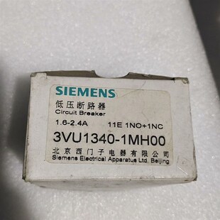 就这一个 1MH00 3VU1340 北京断路器
