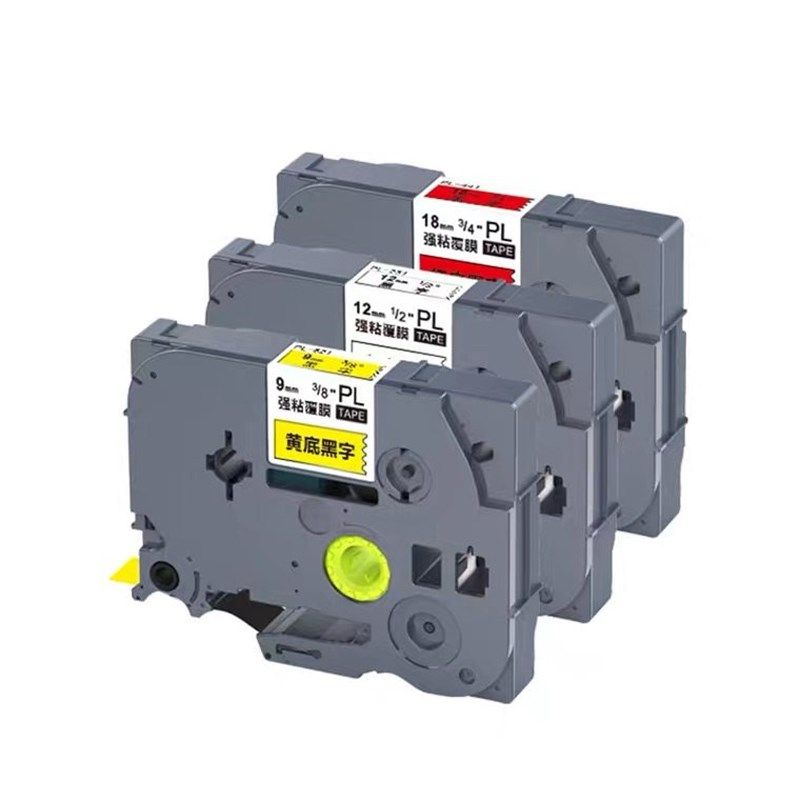 适用兄弟标签机色带12mm黄底黑字6 9 18 24 36mm标签色带标签打印