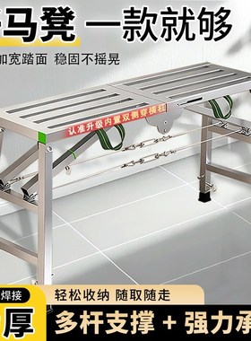 马凳折叠升降加厚特厚装修刮腻子大象形马凳伸缩加长腿脚手架梯