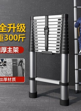 不锈钢多功能特厚梯子家用折叠工程加厚升降可携式直梯人字梯伸缩