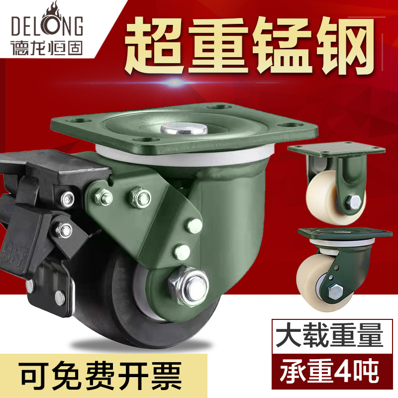 万向轮子重型推车3寸2.5寸带刹车固定小拉车移动重载承重尼龙脚轮