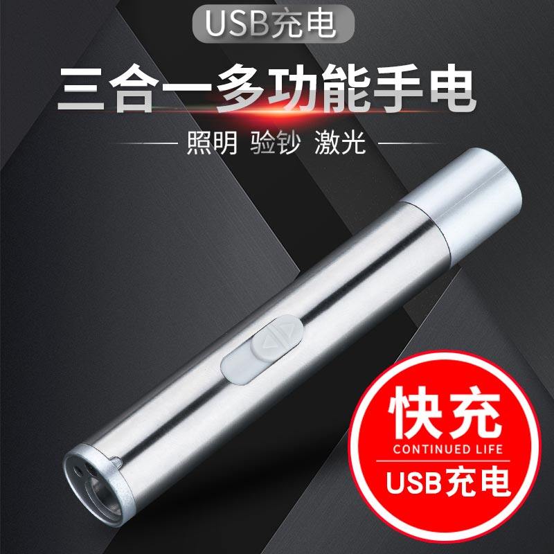 新款验钞灯紫外线可充电验钞机小型便携式家用手持紫光灯笔手电筒