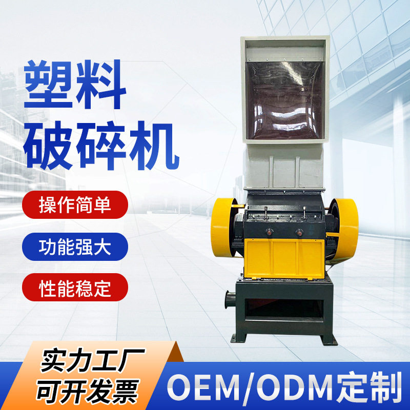 欧耐斯NSGB-1000粉碎机 管材板材片材破碎机  移动式塑料破碎,机械设备,破碎机,淘宝优惠券,粉丝福利购,淘宝优惠卷