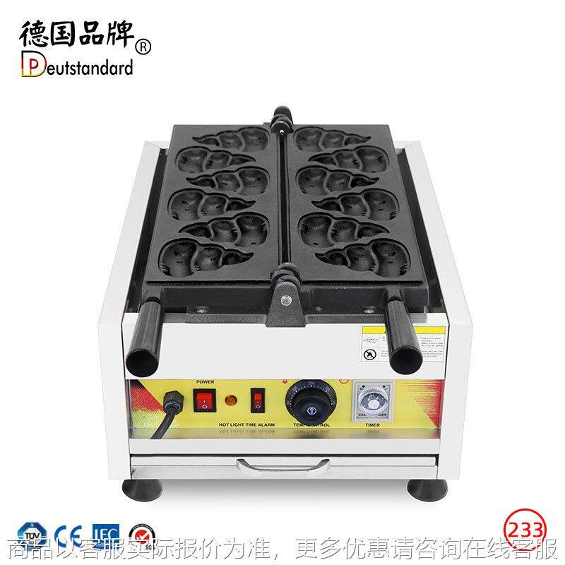 商用华夫饼机网红小吃便便烧韩国便便烧机摆摊松饼小吃设备电饼铛