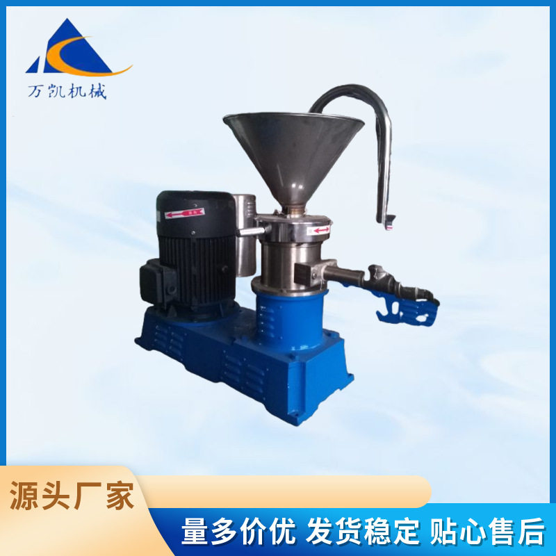 厂家直销130型胶体磨骨肉研磨机不锈钢骨泥磨乳胶漆豆沙胶体研磨,机械设备,研磨机,淘宝优惠券,粉丝福利购,淘宝优惠卷