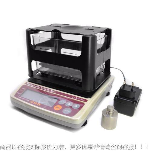 GK-300日水比重本测金仪贵 贵金属黄金测试测仪 K金黄金纯度金属