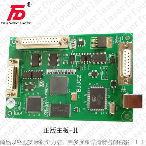 DWU光正品板主 激光打机主板控制板标 纤 紫外 打标机通用