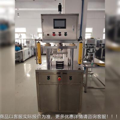 三角皂洗发压制成型CGS机球香皂液压冲饼压机体浴盐一成型冲压设