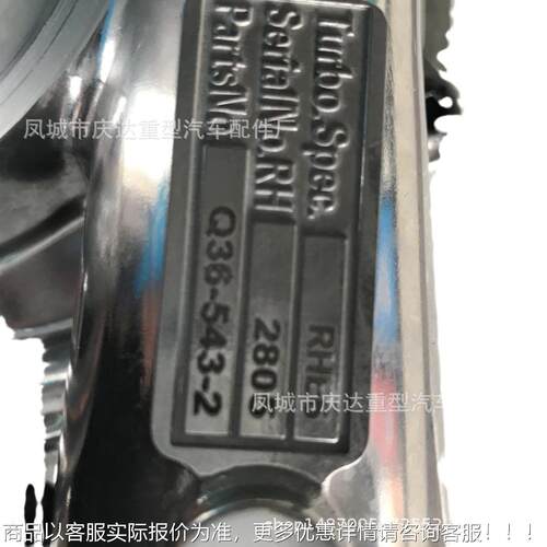 RH5E6 Q6-54-2 J28S S0700148+02 SST100000061+01 S00005582+1