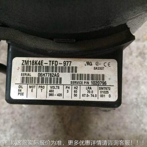 原 口进集装箱船用空调ZM1装8K4E-TFZM18K4E-D-977 冷库压缩机