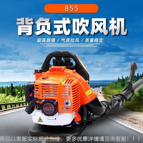 EB26大0背负式油吹风汽机 棚吹RFH雪路道清扫机 大功率风力灭火机
