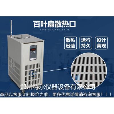 SY.SYP-D超级恒P温水浴。超水级SYP恒环温循槽