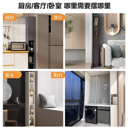 定制柜子尺寸定做夹缝书柜带柜门超窄立柜书架落地矮柜收纳置物柜