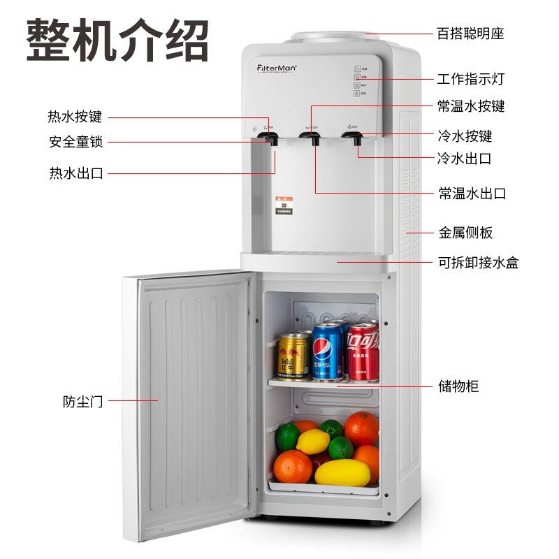 饮水机压缩机制冷立式冰温热三出水带童锁防烫家用节能带冷藏新款