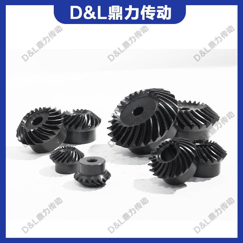 1:1螺旋伞齿轮 3模15/18/20/22/25/30齿 45#钢淬火回火耐磨可定制