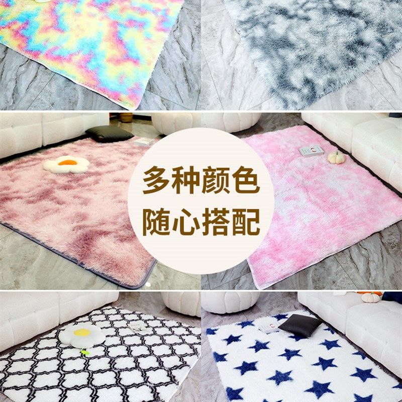 地毯客厅2024新款冬天卧室床边毯高级感毛毯地垫房间茶几长绒加厚,居家布艺,床边毯,淘宝优惠券,粉丝福利购,淘宝优惠卷