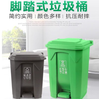 户外垃圾桶大号商用脚踩大容量脚踏式厨房果皮箱家用带盖餐饮耐用