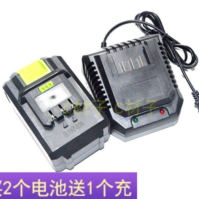 波斯工具BOSI TOOLS 21V电动冲击扳手角磨机锂电池座充电器