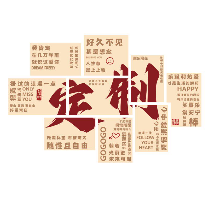 网红饭店墙面装饰餐饮壁画市井风格火锅复古怀旧场景80年代老物件