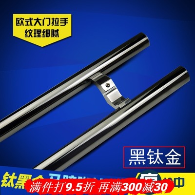 宾爵304不锈钢加厚大门拉手玻璃门拉手把手黑色马蹄脚木门KTV扶手