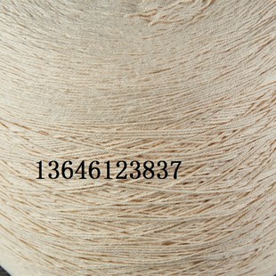 3.2斤米白色细棉绳8支3股钩编钩花粗棉毛线1毫米大号手鞠球用线