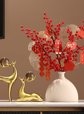 客厅电视柜新房招财鹿发财果摆件装饰品乔迁之喜新居礼品搬家礼物