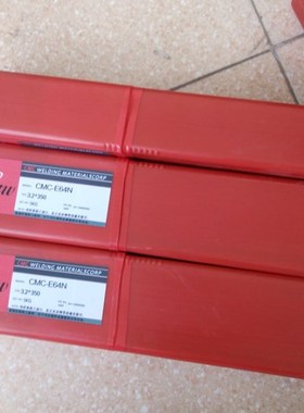 CMC-E46H球墨铸铁灰口铸铁焊条 NH610模具焊条 NH710焊条